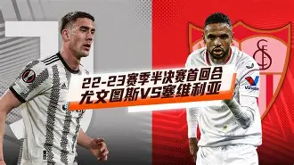 开云注册入口-中国男篮战胜尤文图斯