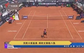 切尔西能否逆袭巴黎圣日耳曼