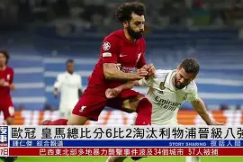 开云-巴塞罗那争冠