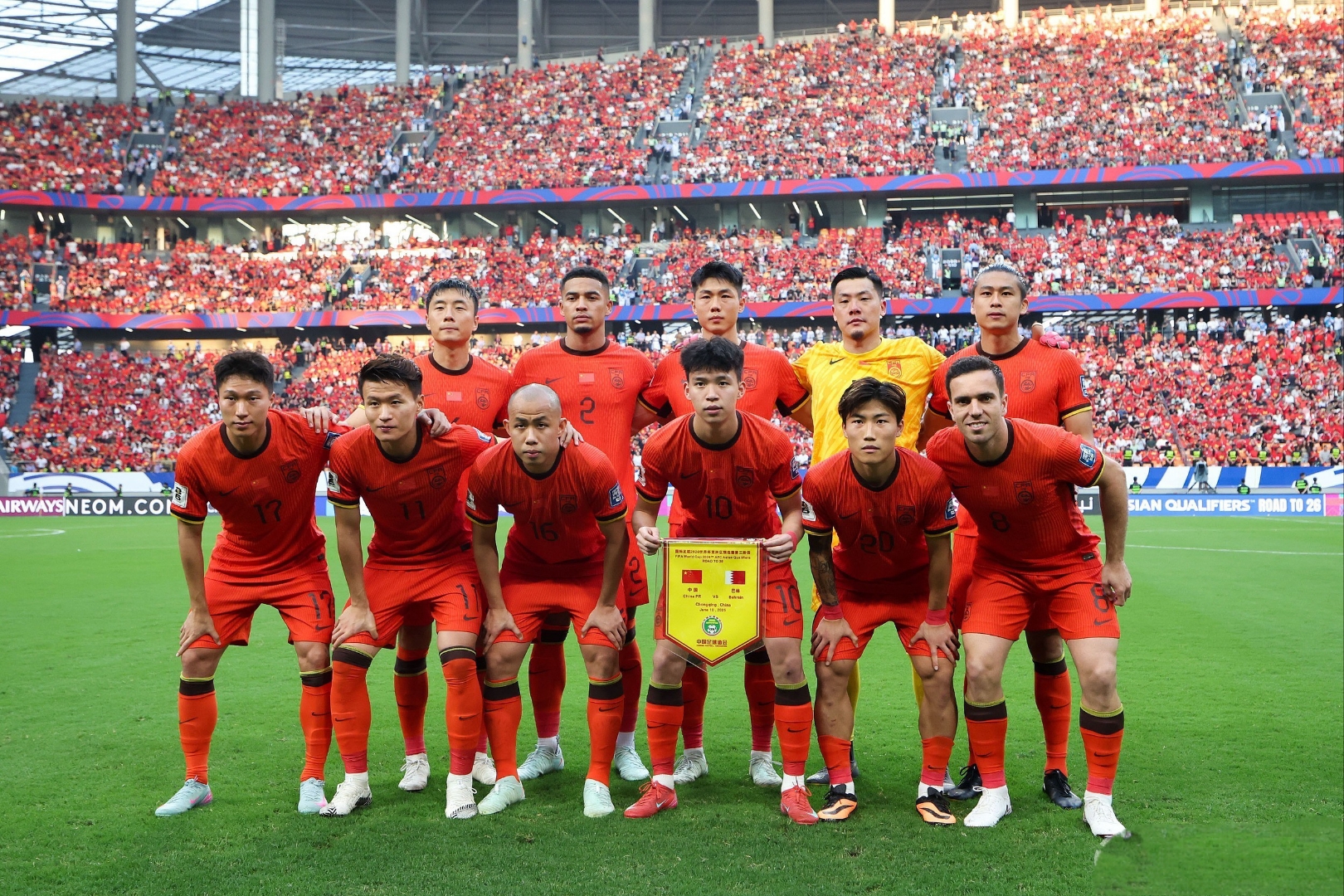 国足足球世界排名