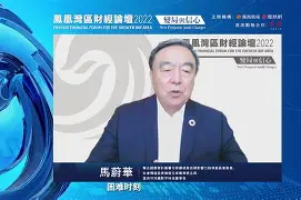 弗莱堡图片